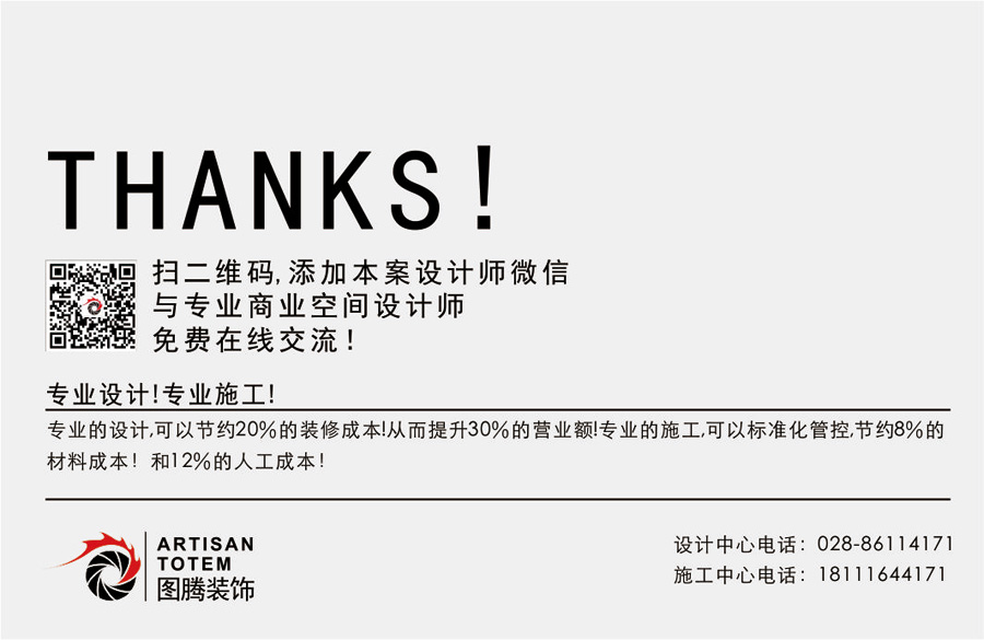 青年旅社裝修
