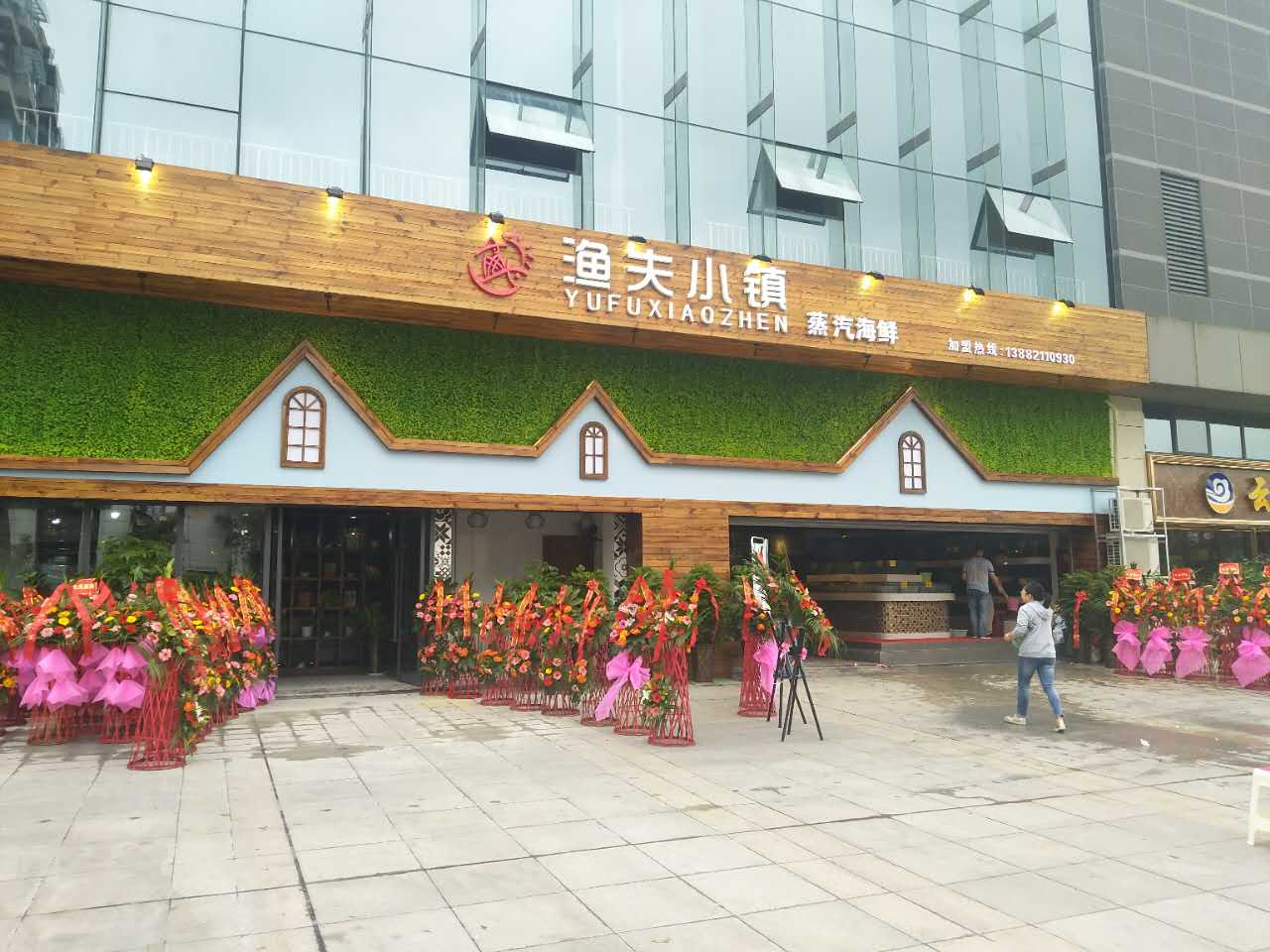 恭喜漁夫小鎮(zhèn)蒸汽海鮮都江堰店開(kāi)業(yè)同時(shí)達(dá)州店正式開(kāi)工
